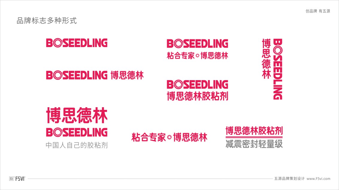 深圳VI設計,材料科技VI設計,化學VI設計